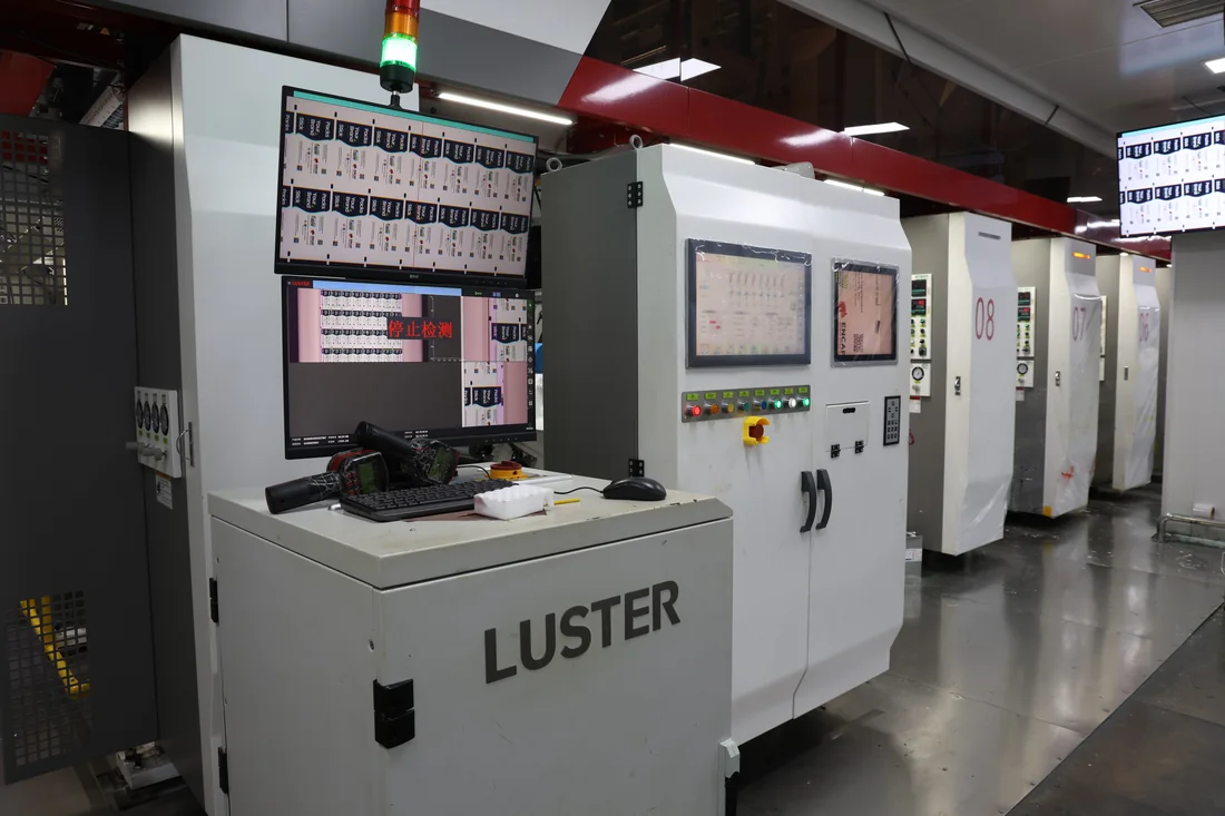 Printing line with a control station and printed film at a partner manufacturing facility